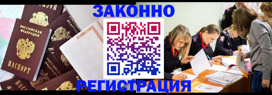 регистрация для школы в Изобильном
