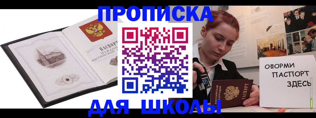 поиск собственника для регистрации в Изобильном